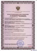 ДиаДЭНС-Кардио  в Пушкино купить Скэнар официальный сайт - denasvertebra.ru 