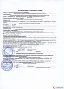 НейроДЭНС Кардио в Пушкино купить Скэнар официальный сайт - denasvertebra.ru 